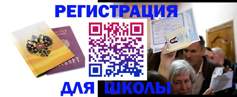 временная регистрация госуслуги в Гурьевске
